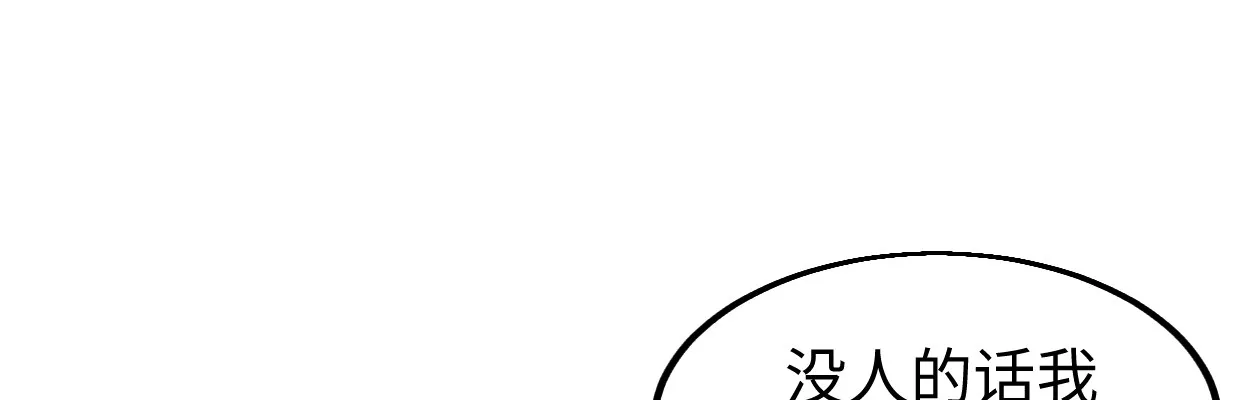 一个发现 第34页