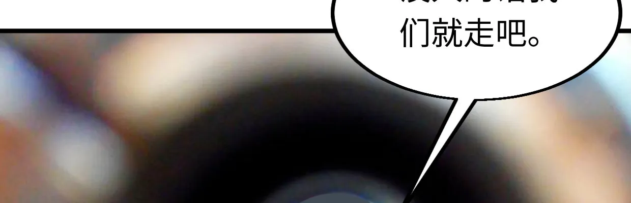 一个发现 第35页