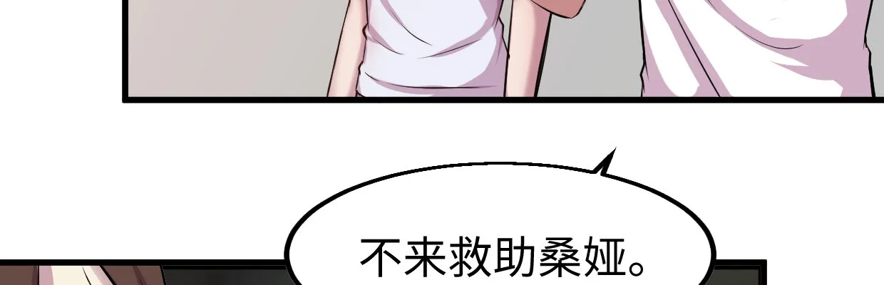 一个发现 第41页