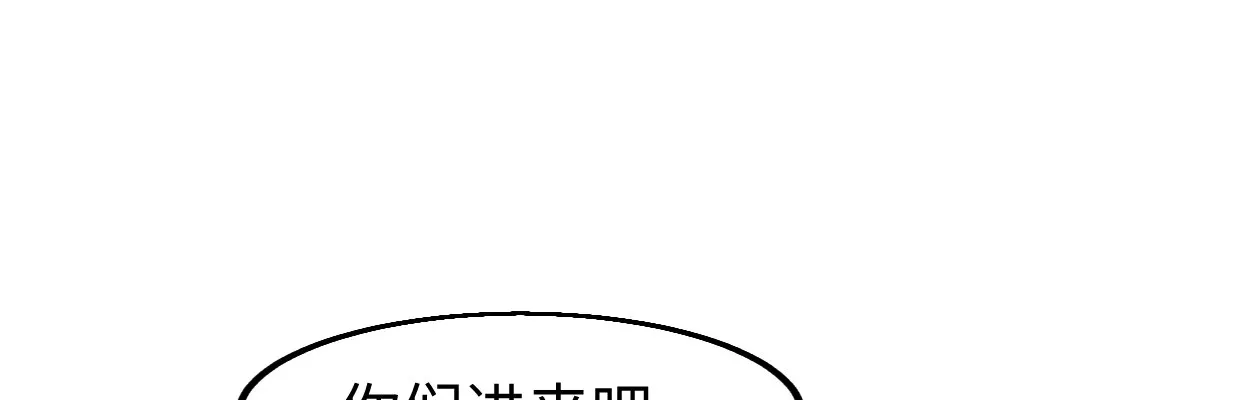 一个发现 第44页