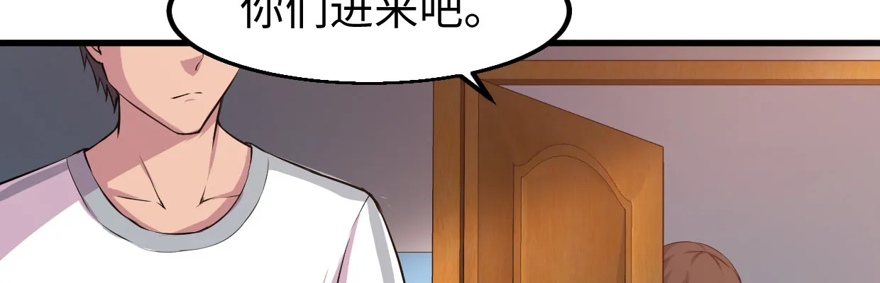一个发现 第45页