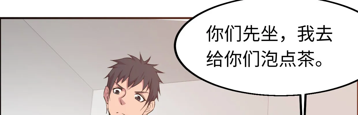 一个发现 第59页