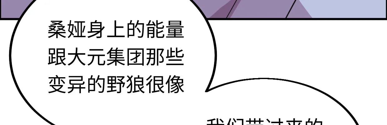 一个发现 第67页