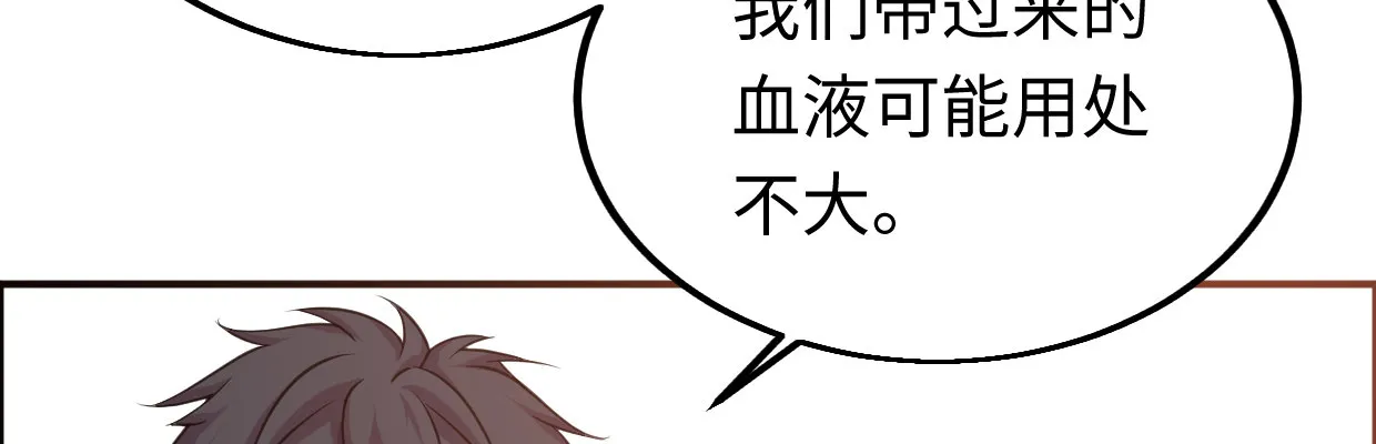 一个发现 第68页