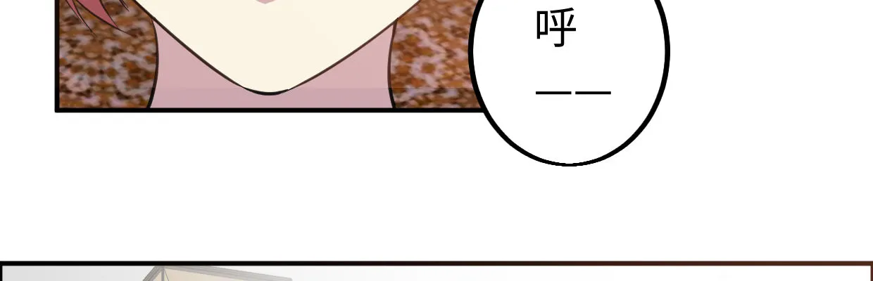 一个发现 第73页