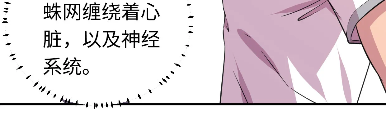一个发现 第84页