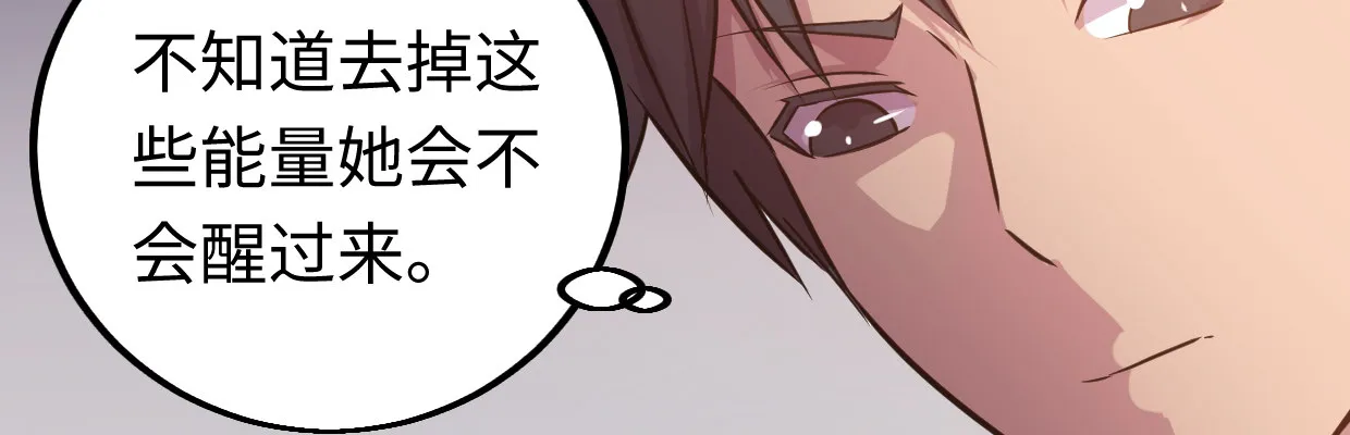 一个发现 第103页