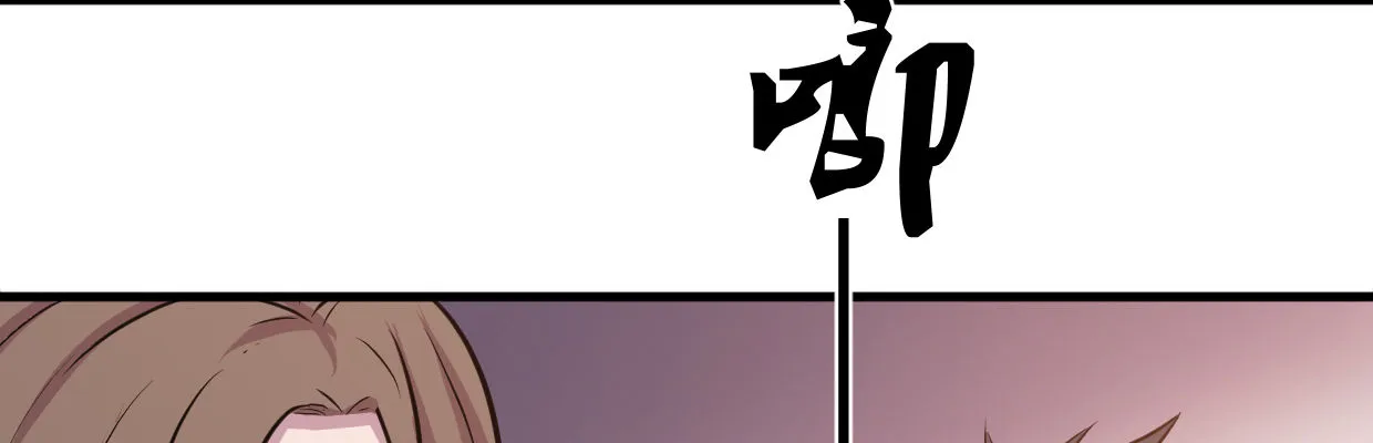一个发现 第110页