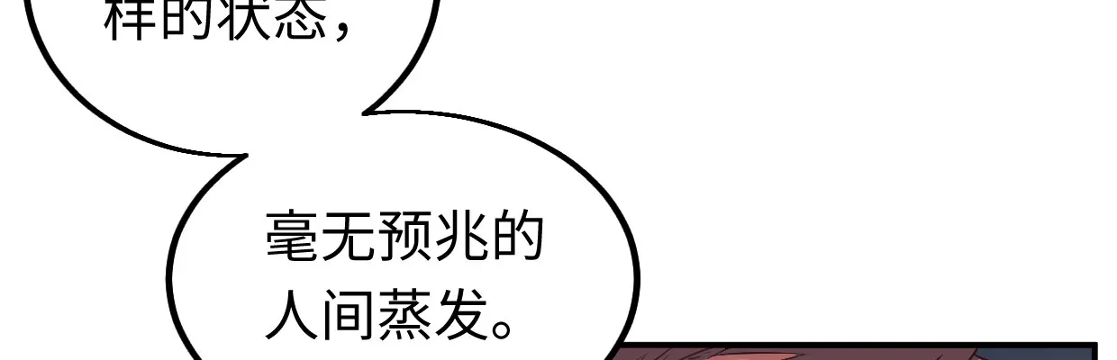 一个发现 第123页