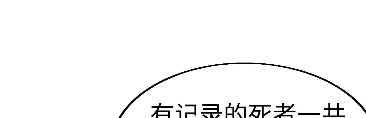 一个发现 第126页