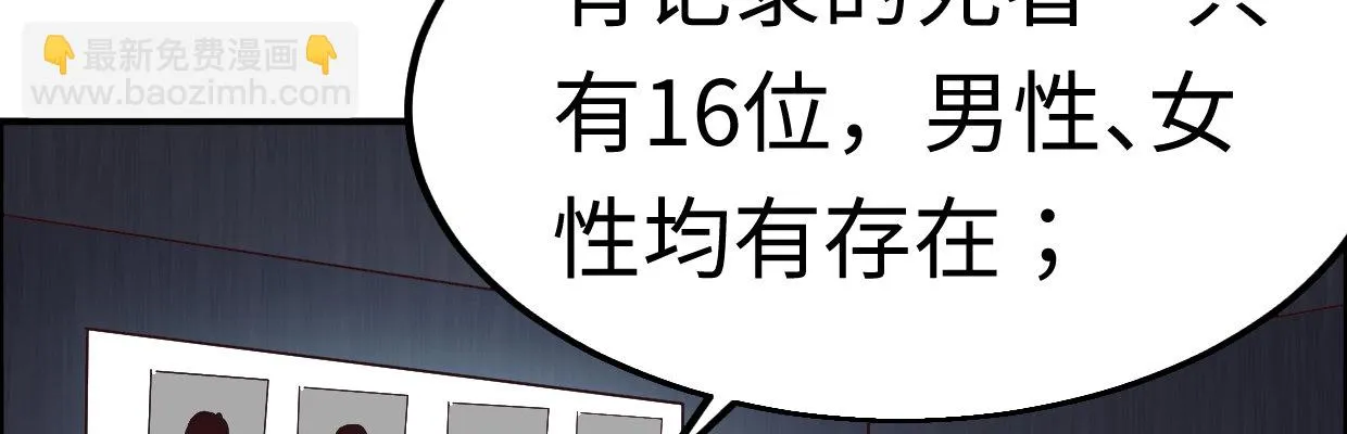 一个发现 第127页