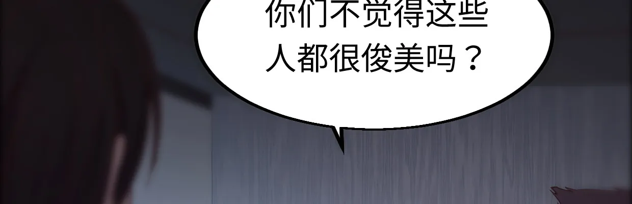 一个发现 第136页