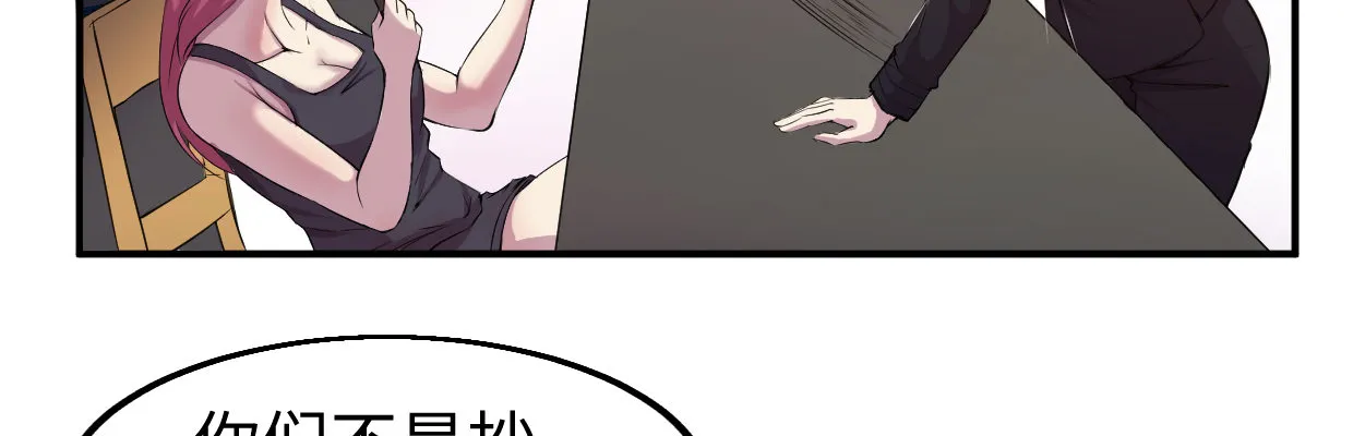 超自然事件 第29页
