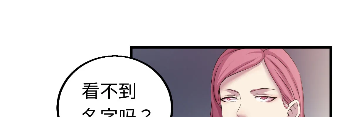 超自然事件 第32页