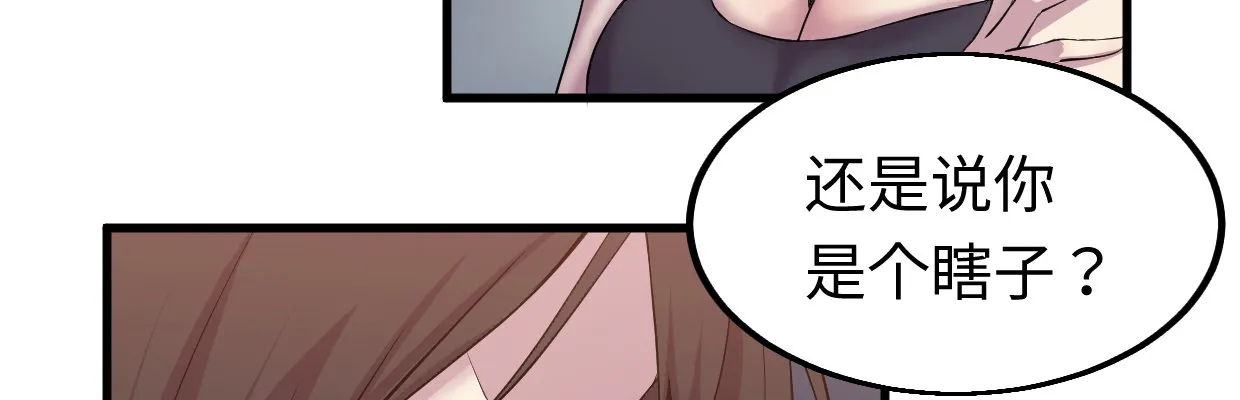 超自然事件 第34页