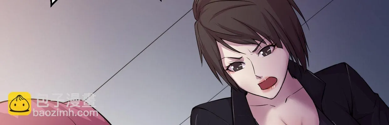 超自然事件 第42页