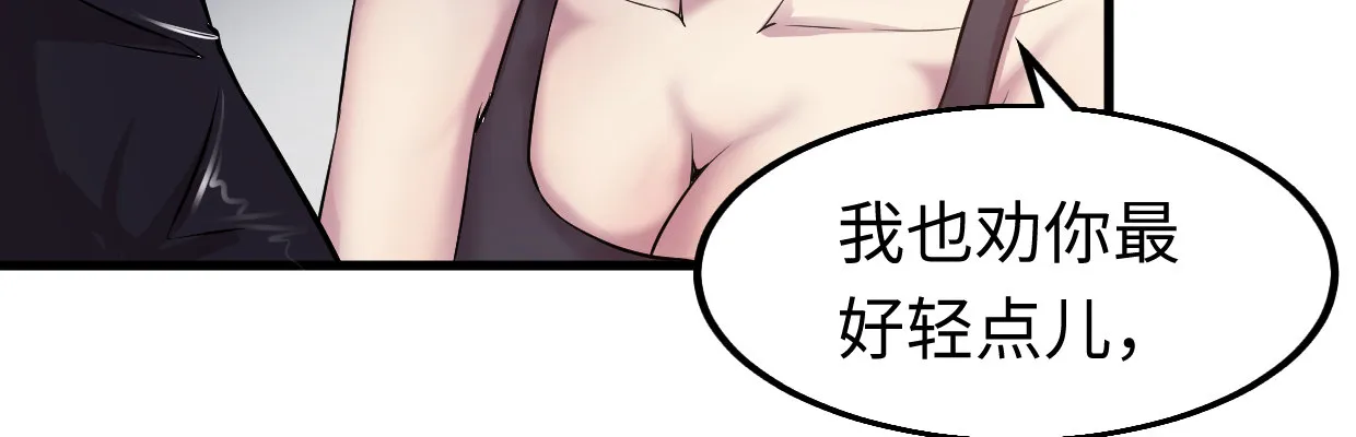 超自然事件 第48页