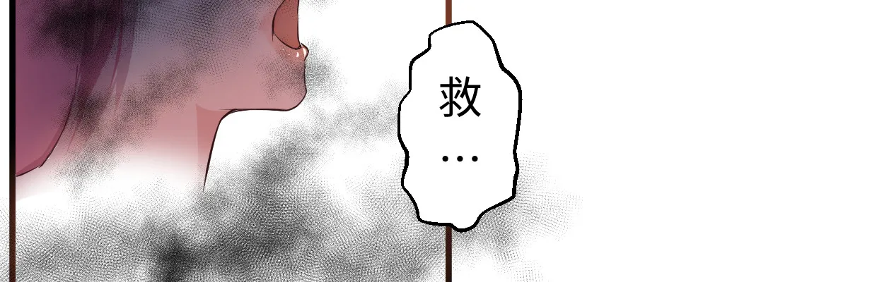 超自然事件 第112页