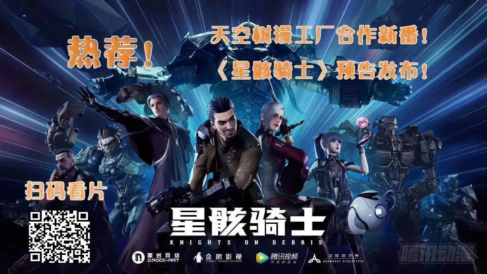 超自然事件 第172页