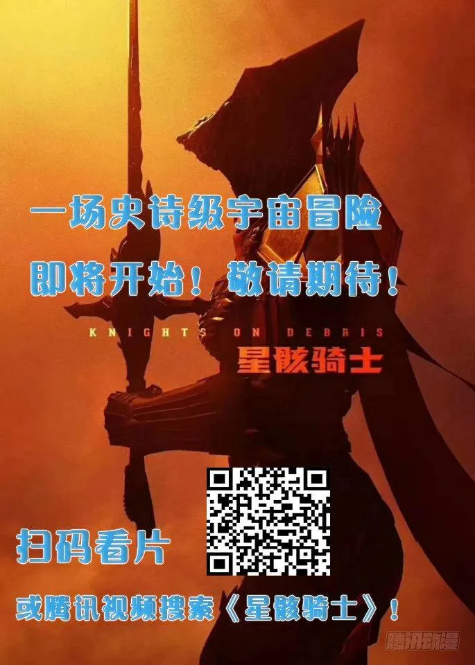 超自然事件 第173页