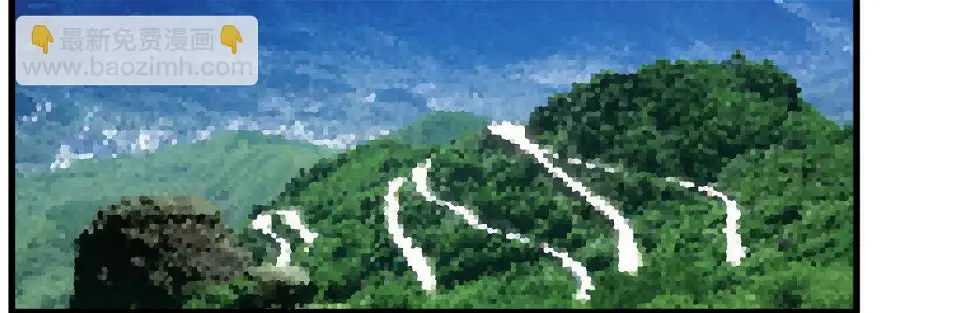 鳞片 第5页