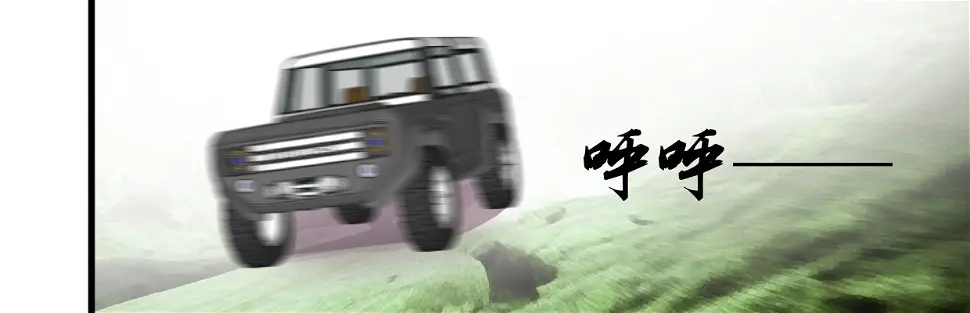鳞片 第7页