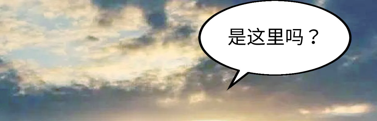 鳞片 第36页