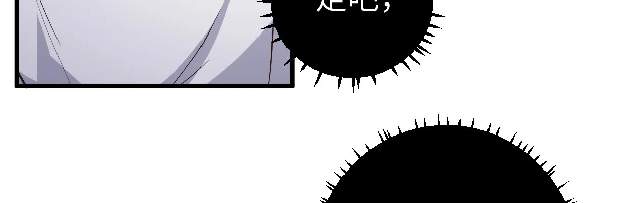 鳞片 第42页