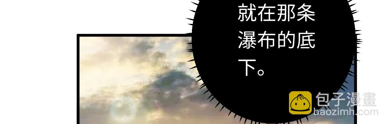 鳞片 第43页