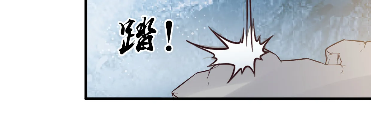 鳞片 第52页