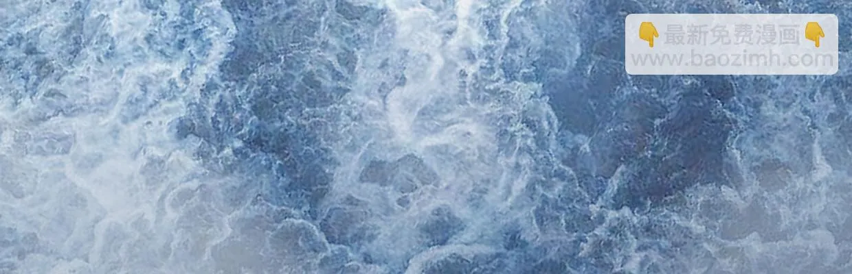 鳞片 第58页