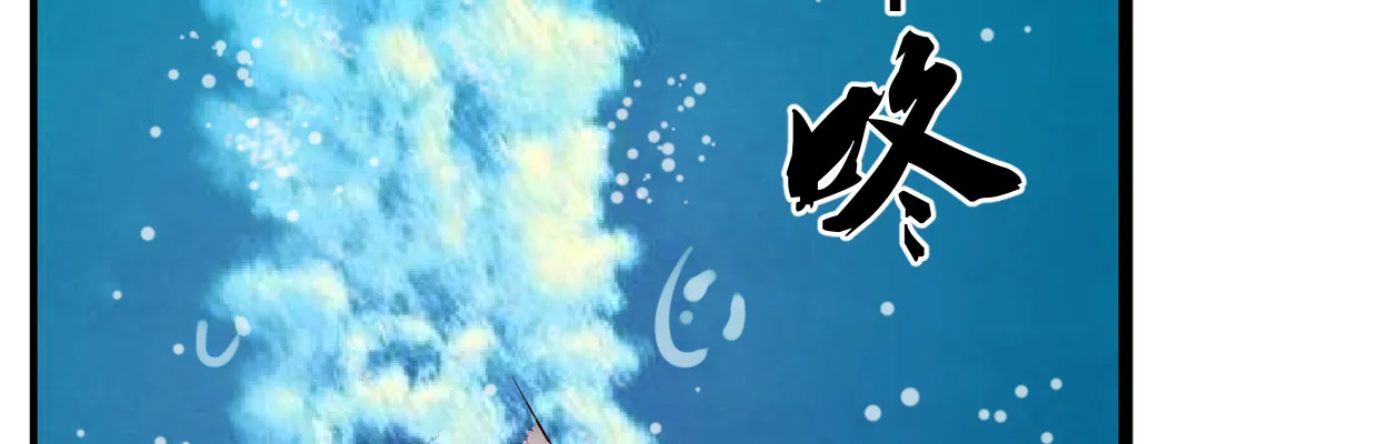 鳞片 第63页