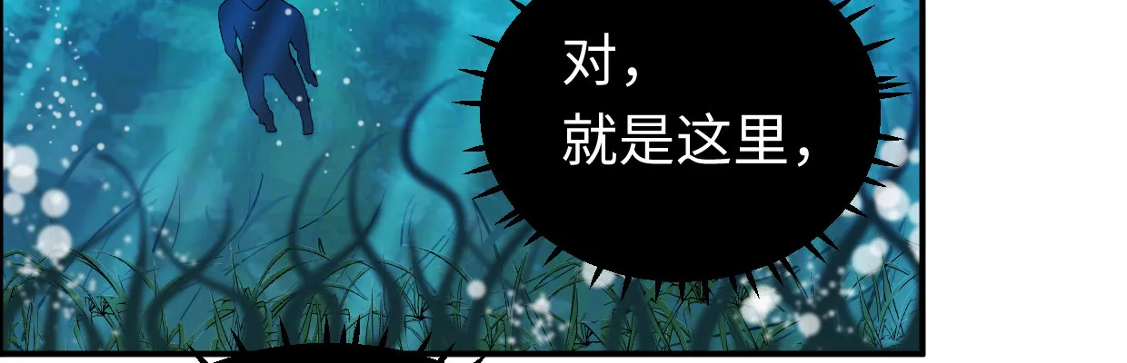 鳞片 第75页