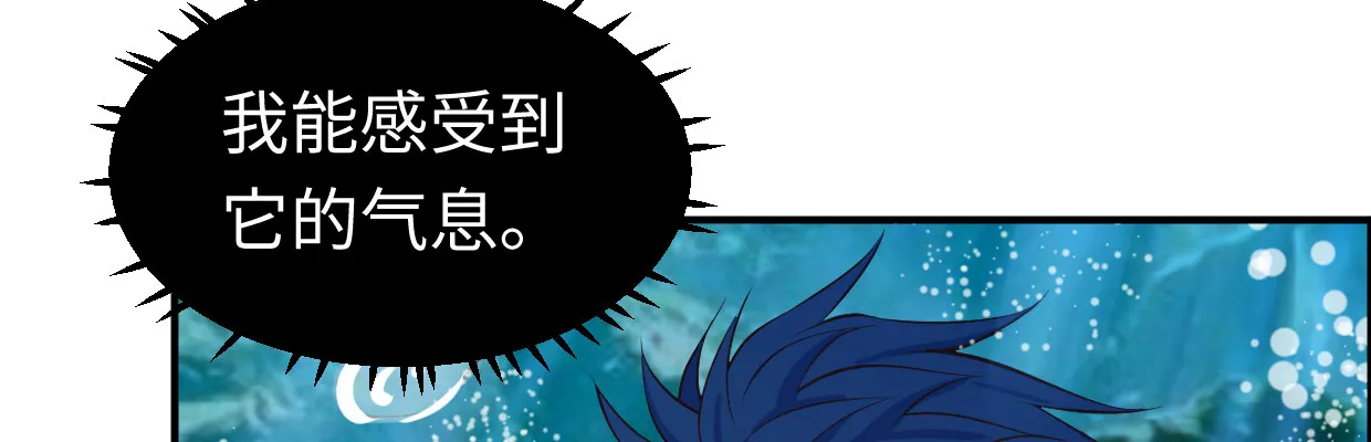 鳞片 第76页