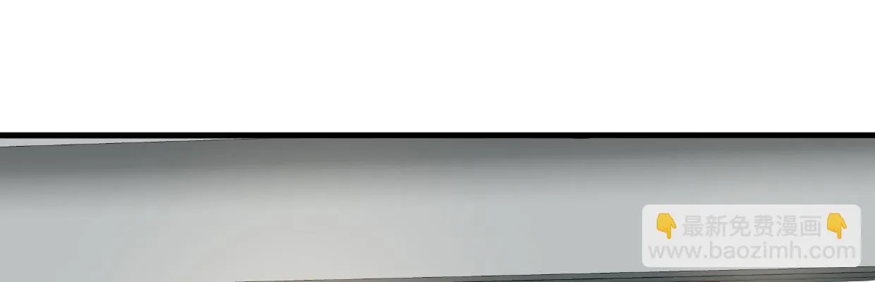 鳞片 第98页