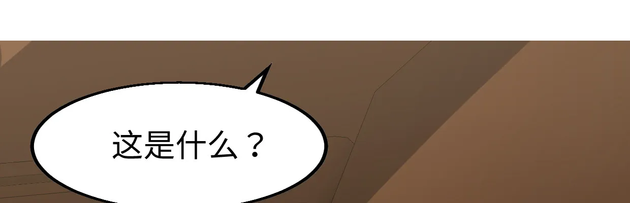 鳞片 第102页