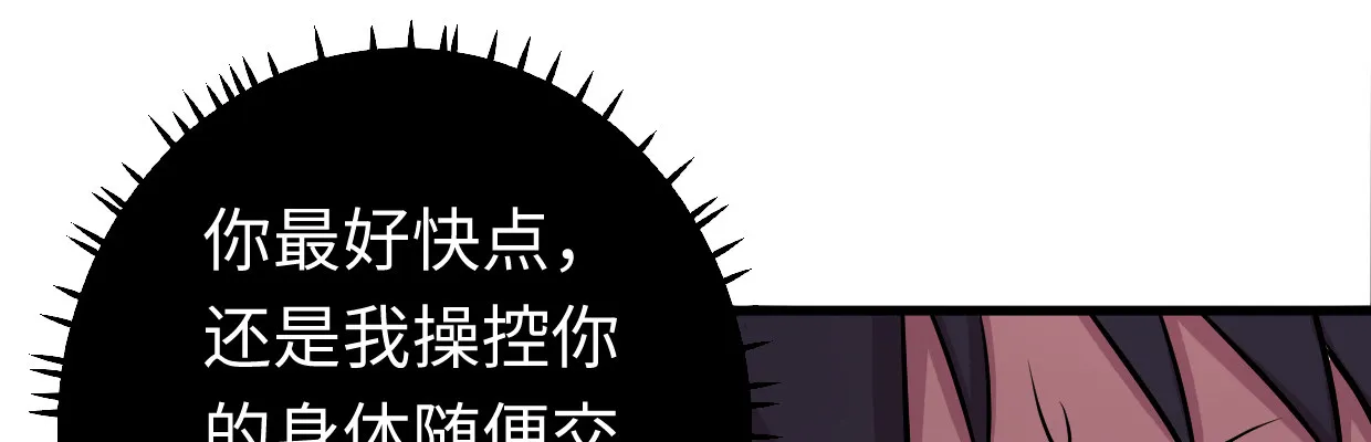鳞片 第131页
