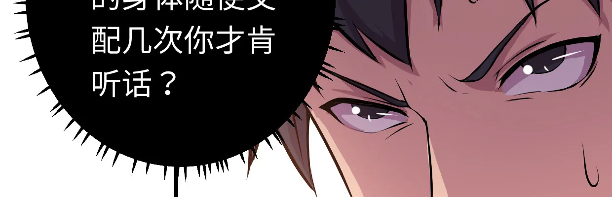 鳞片 第132页