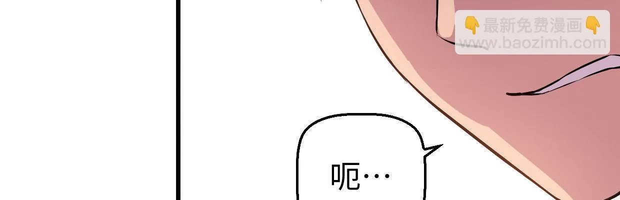 鳞片 第133页
