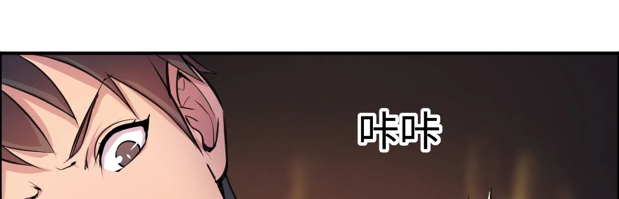 鳞片 第145页