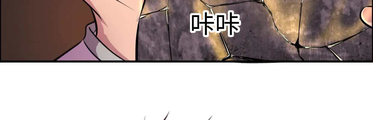 鳞片 第147页
