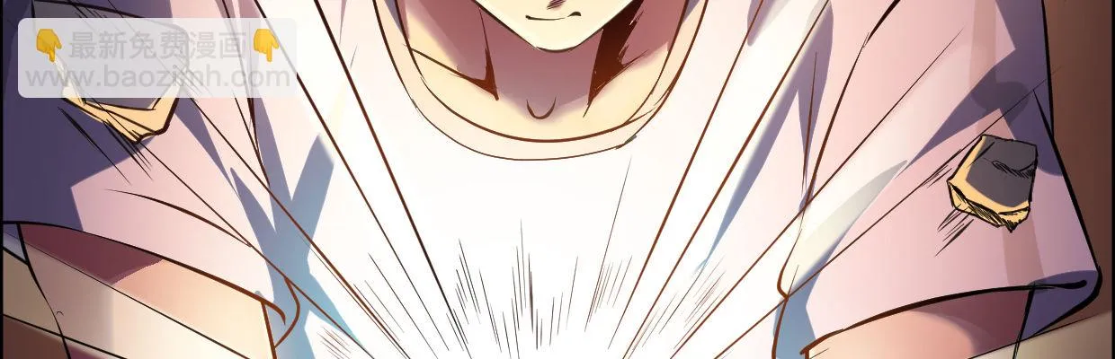 鳞片 第150页
