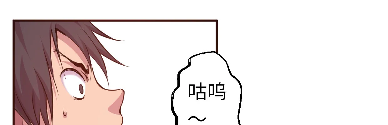 鳞片 第156页