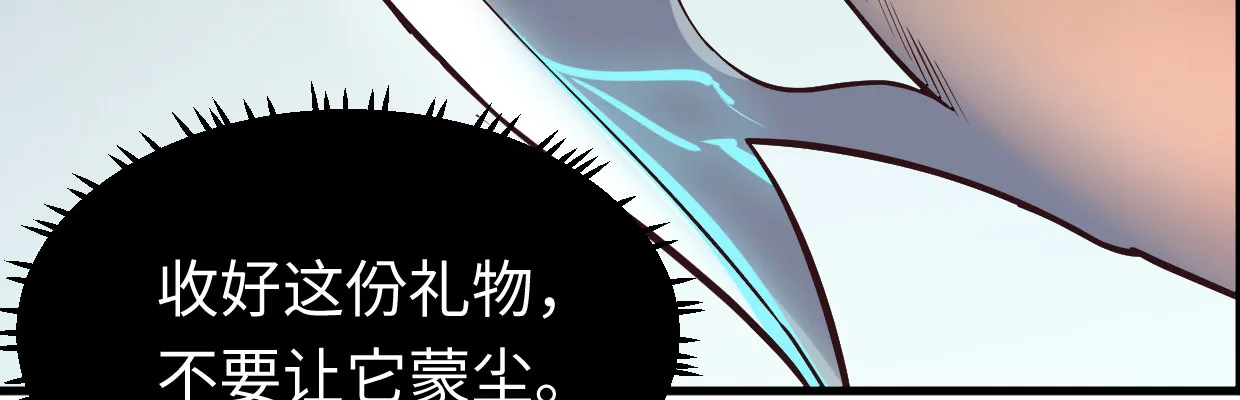 鳞片 第177页