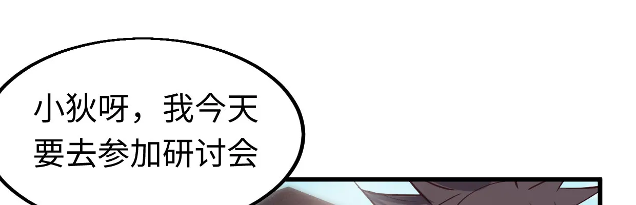 真香 第12页