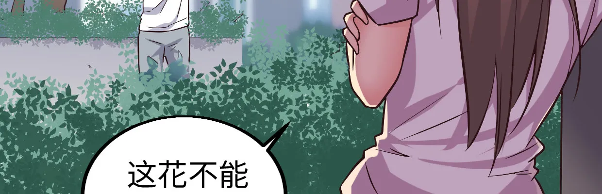 真香 第30页