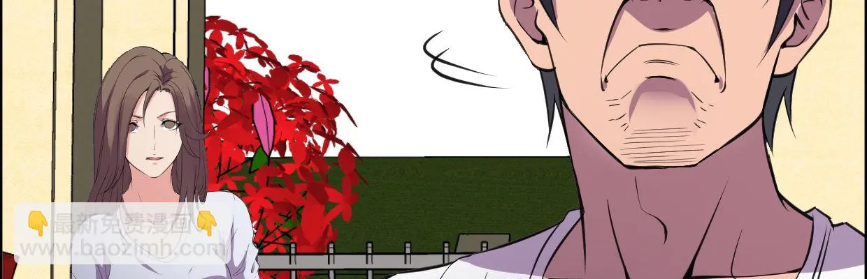真香 第43页