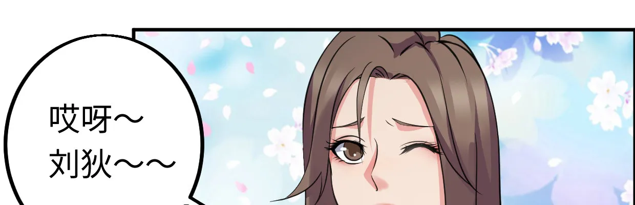 真香 第56页