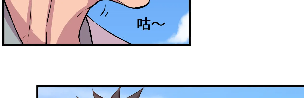 真香 第75页