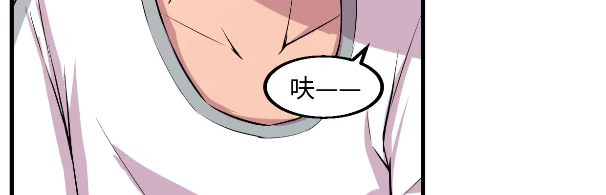 真香 第86页